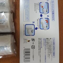 取引中:トレビーノカートリッジ4個（＋本体）の画像