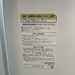 折りたたみ式テーブル　勉強机　オフィス　サイドテーブルの画像