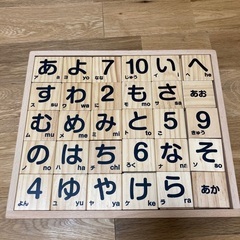 ひらがな数つみきの画像
