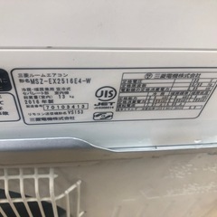 ★K139★MITSUBISHI製★2016年製冷暖房兼用エアコン8畳用★3カ月間保証付き★取付手配可能の画像