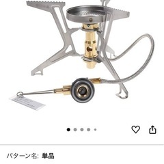 ソト (SOTO)] シングルバーナー マイクロレギュレーター搭載(高火力・風に強い) 高発熱量で快適(燃料節約) マイクロレギュレーターストーブ　SOD-331の画像