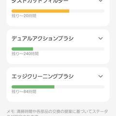 ルンバi7 の画像