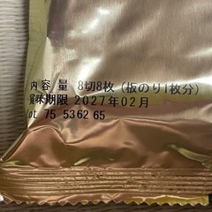 【取引き中】伊賀越 天然醸造仕込み 和心詰合わせの画像