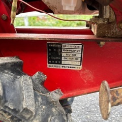 マメトラ MV‑70F ねぎ管理機（7馬力） 動作良好の画像