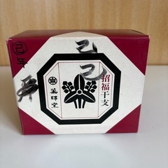 干支置物　《巳年》　へびどしの画像