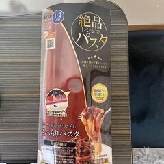 ボトルブレンダーの画像