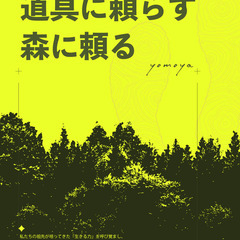 ジモティー価格！デザインでお困りの方へ！の画像