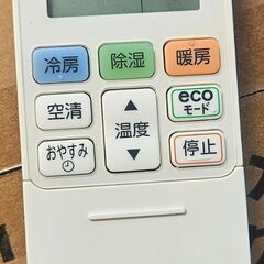 【ジャングルジャングル堺初芝店】　※工事費込※　3ヶ月保証付き！！！　東芝　エアコン　RAS-C255APT　2018年製　堺市（東区　西区　北区　南区　堺区　美原区）高石市　泉大津市　忠岡町　和泉市　松原市　大阪狭山市の画像