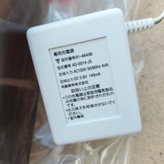 未使用　充電式　ハンディ掃除機の画像