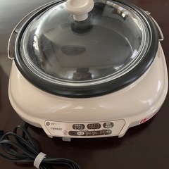 ★多機能鍋★ツインバード★取手・蓋付き★の画像