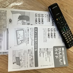 シャープ　22インチテレビの画像