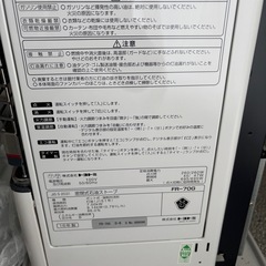 ストーブの画像