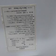 昇降式テーブル　ユーズドの画像