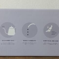 【新品✨️】珈琲考具　ITTEKI　　　ドリップポットの画像