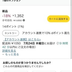 セトクラフト 蚊遣り 焚火台ブラック SI-3821-BKの画像