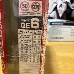 タイヤチェーンの画像