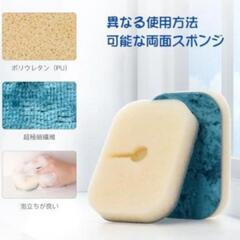 新品未開封！LANMU お風呂 スポンジ W605 超極細繊維の画像