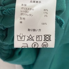 【新品・未使用】アンクル丈パンツの画像