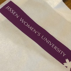 大学のエコバッグの画像