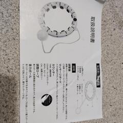 フラフープ（組み立て式）の画像