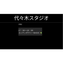 立川のバレエ教室🩰入会金半額キャンペーン💝の画像