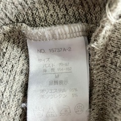 レディース　半袖ニット　かわいいリボン風襟の画像