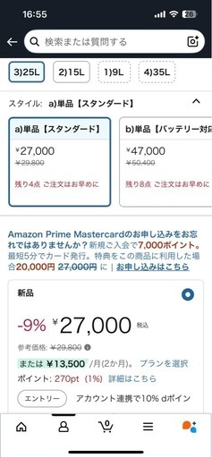 山善　ポータブル　25冷蔵　冷凍　YFR-AC251(B)