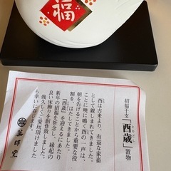 干支置物《酉年》　とりどしの画像