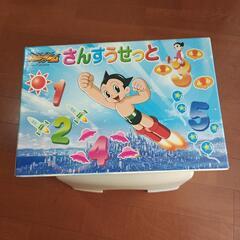 サムネイル