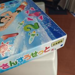 さんすうセット　学習教材　こうぶん　一年生　入学準備の画像