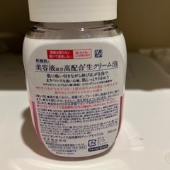 ビオレ　泡洗顔料の画像