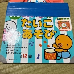 太鼓遊び
の画像