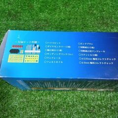 ヤナセ YWE-BY2 電動ペンシル型ルーター【市川行徳店】【店頭取引限定】【未使用】管理番号：IT1AF2WUVDJIの画像