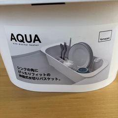 山善の伸縮式水切りバスケットの画像