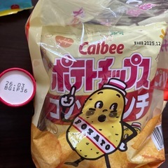 うまい棒　お菓子まとめ④の画像