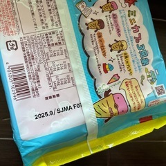 うまい棒　お菓子まとめ④の画像
