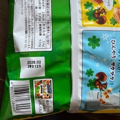 うまい棒　お菓子まとめ④の画像