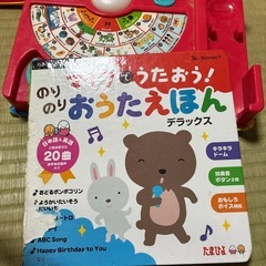 ノリノリ、マイクで歌おう、歌、絵本デラックスの画像