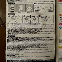 赤ちゃん用ドア、引き出し安全ロックの画像