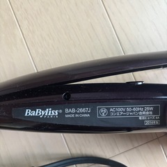【ベビリス】の画像