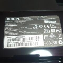 Philips　27インチ フルHDモニターの画像