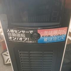 0721-124 送風機付ファンヒーターの画像