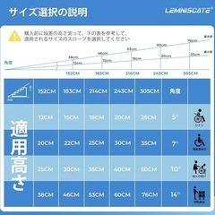 【新品未使用】車椅子用スロープの画像