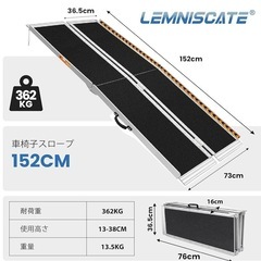 【新品未使用】車椅子用スロープの画像