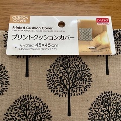 ●新品『クッションカバー』45×45●の画像