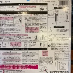 灯油用ポンプの画像
