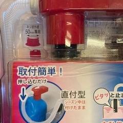 灯油用ポンプの画像