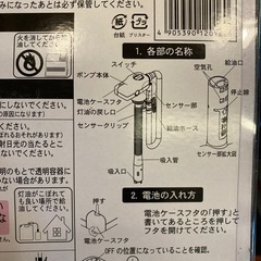 灯油用ポンプの画像
