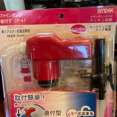灯油用ポンプの画像