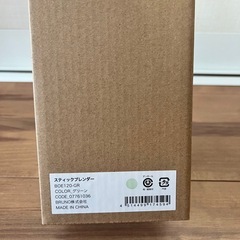 新品未使用　BRUNO スティック
ブレンダーの画像